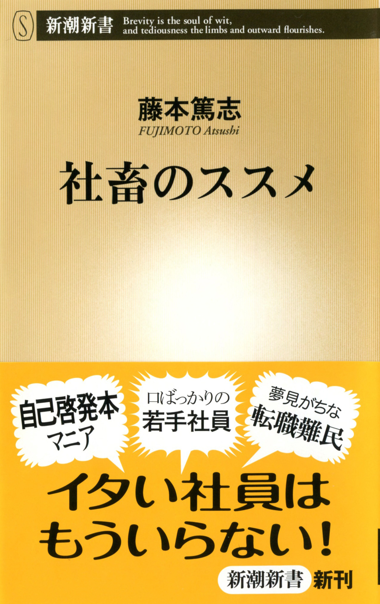 著書一覧 Media Books 営業レボリューション